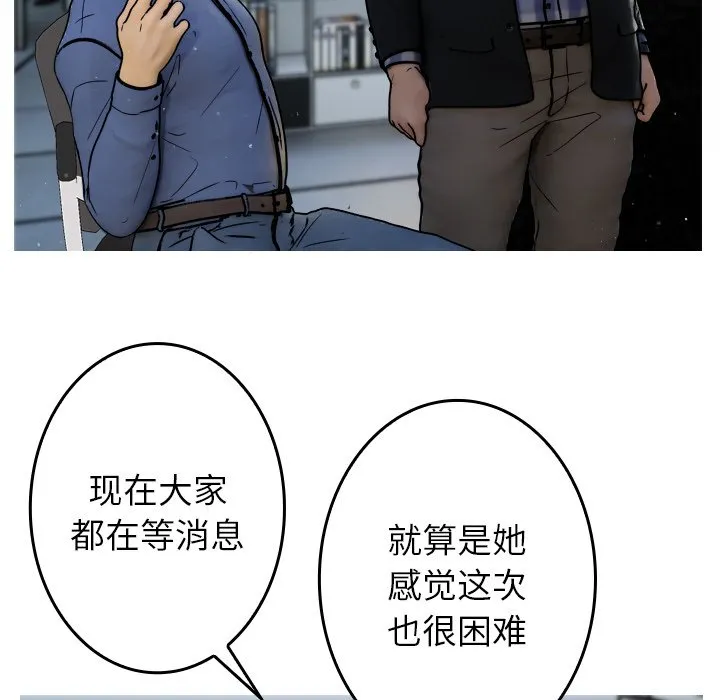 借住教授家 第 1 话