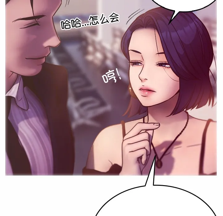 借住教授家 第 1 话