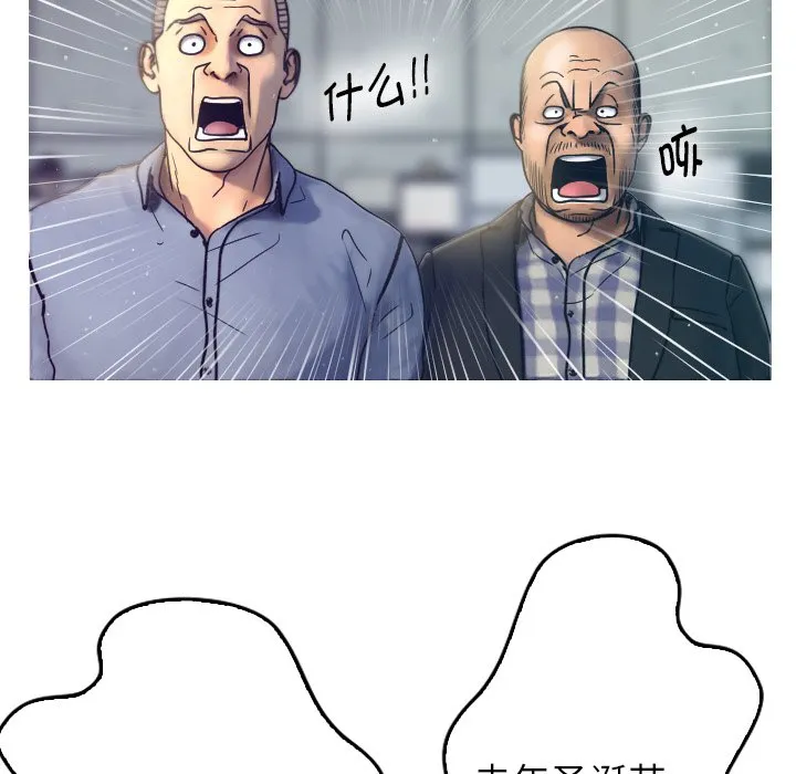 借住教授家 第 1 话
