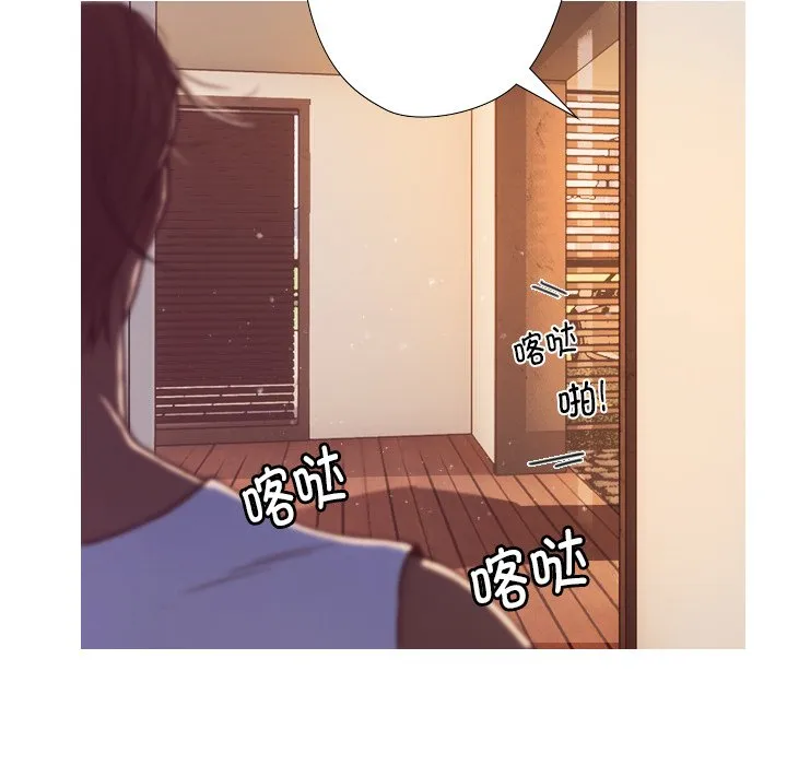 借住教授家 第 1 话