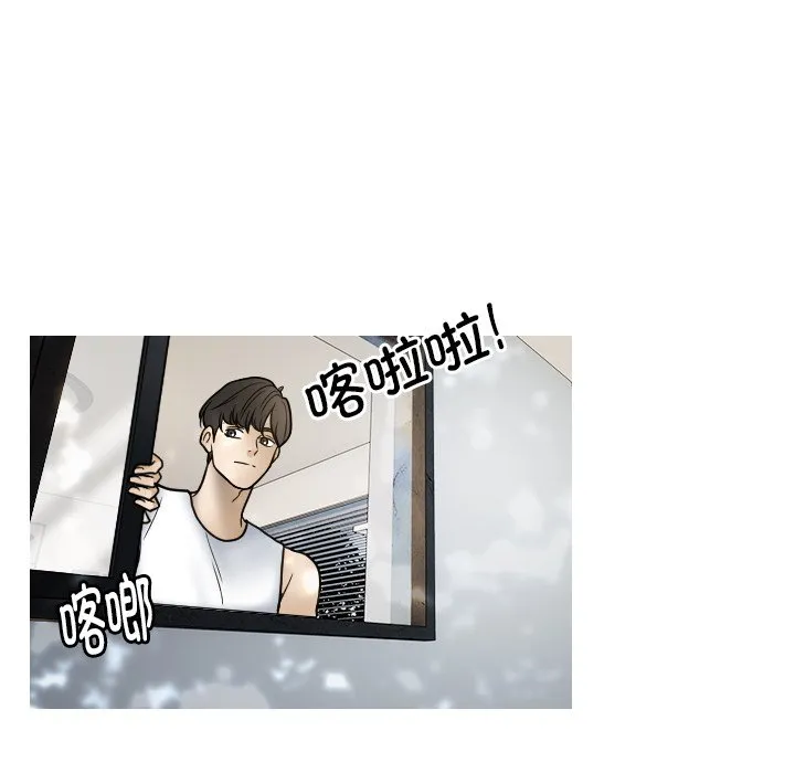 借住教授家 第 1 话