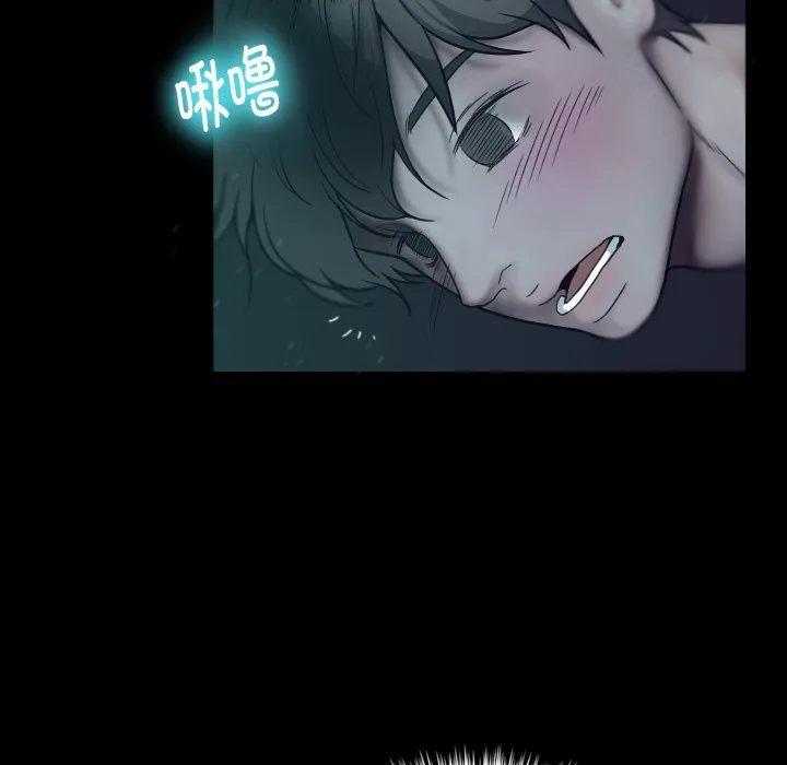 借住教授家 第 1 话