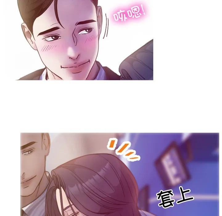 借住教授家 第 1 话