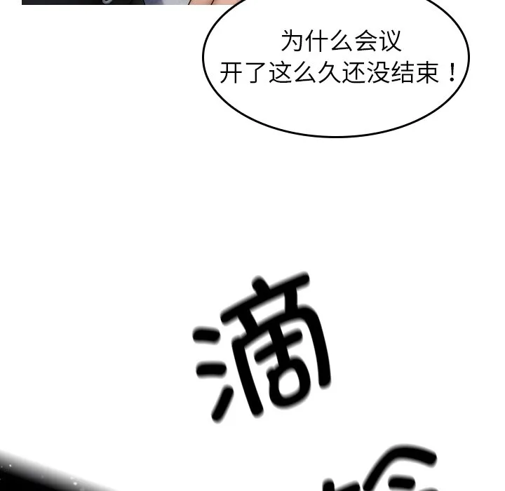 借住教授家 第 1 话
