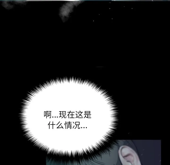 借住教授家 第 1 话