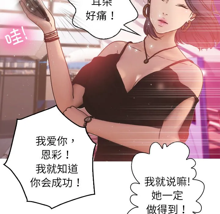 借住教授家 第 1 话
