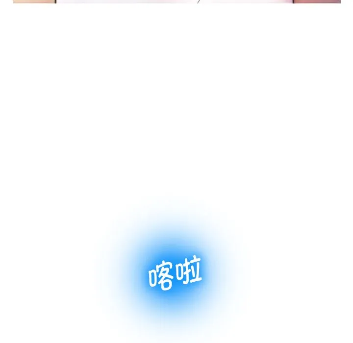 借住教授家 第 1 话