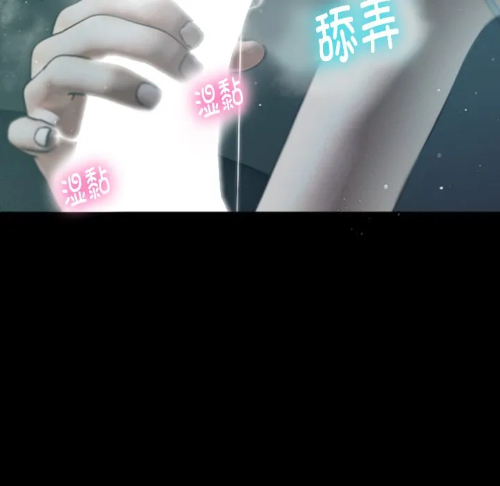 借住教授家 第 1 话