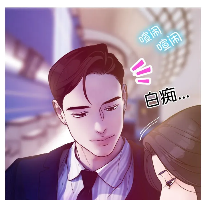 借住教授家 第 1 话