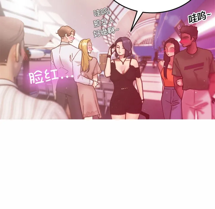 借住教授家 第 1 话