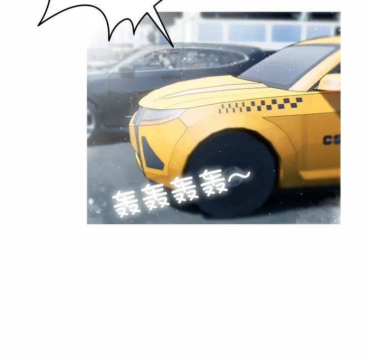 借住教授家 第 1 话