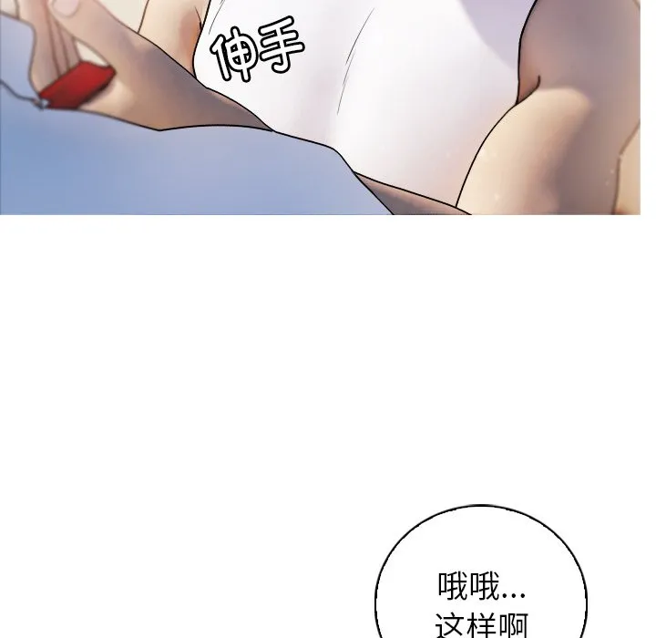 借住教授家 第 1 话