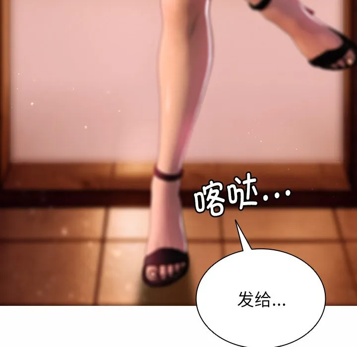 借住教授家 第 1 话