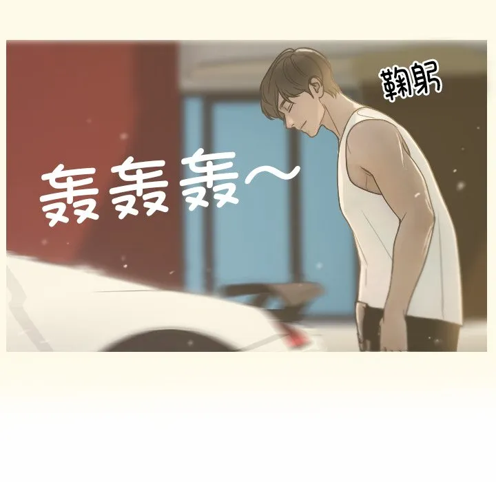借住教授家 第 1 话