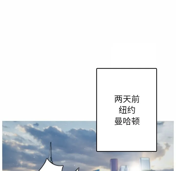 借住教授家 第 1 话