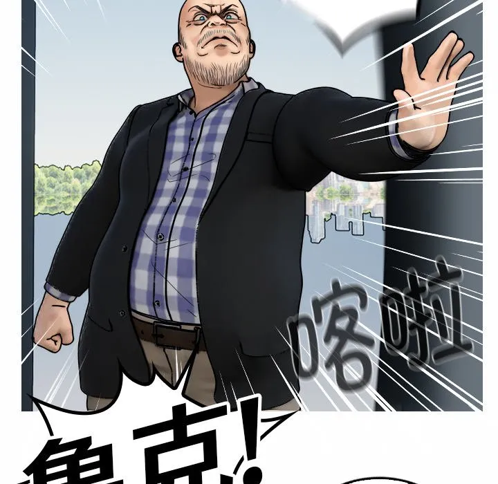 借住教授家 第 1 话