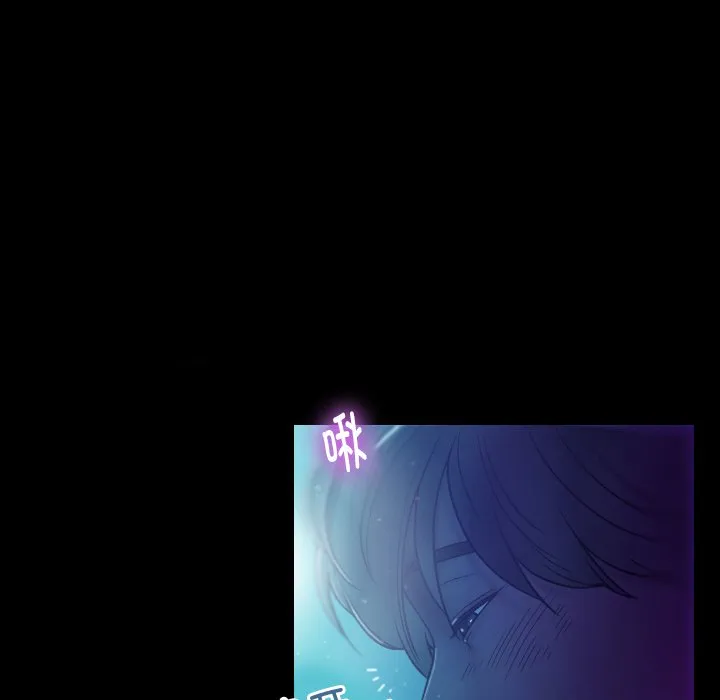 借住教授家 第 1 话