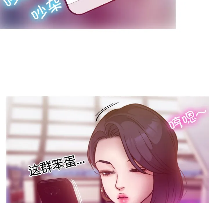 借住教授家 第 1 话