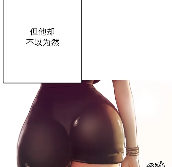 借住教授家 第 1 话