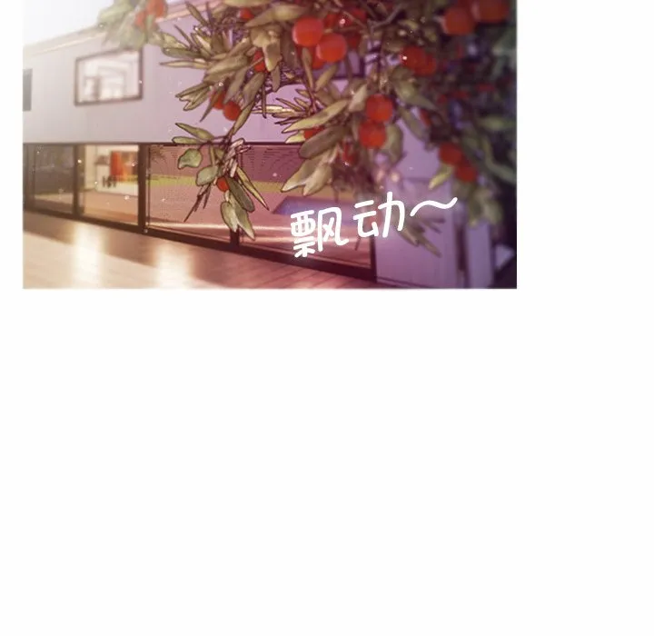 借住教授家 第 1 话