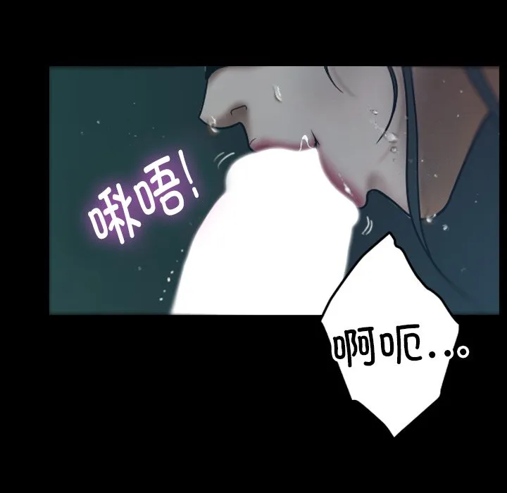 借住教授家 第 1 话