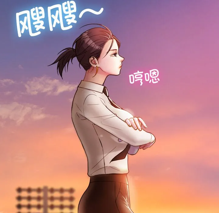 借住教授家 第 13 话