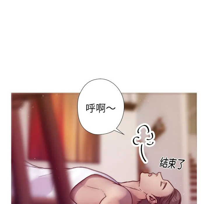 借住教授家 第 1 话
