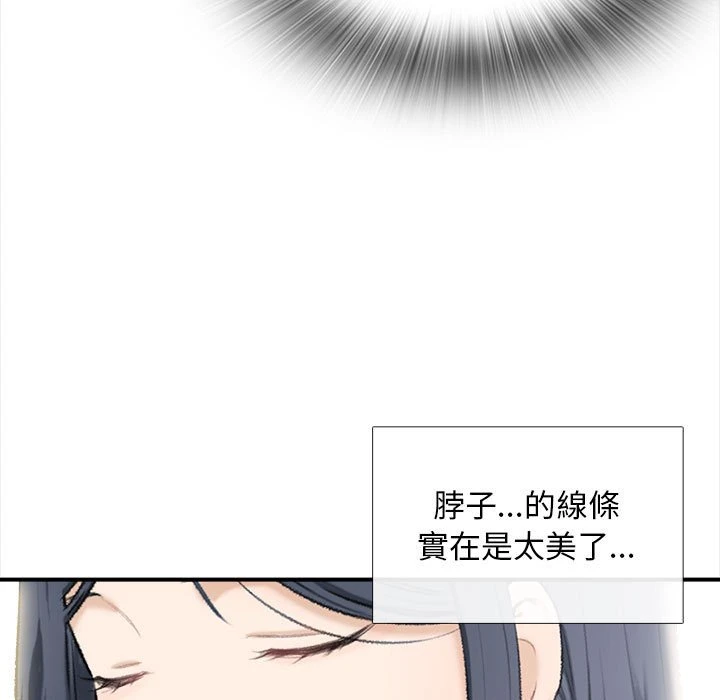 幸福公寓 第1话