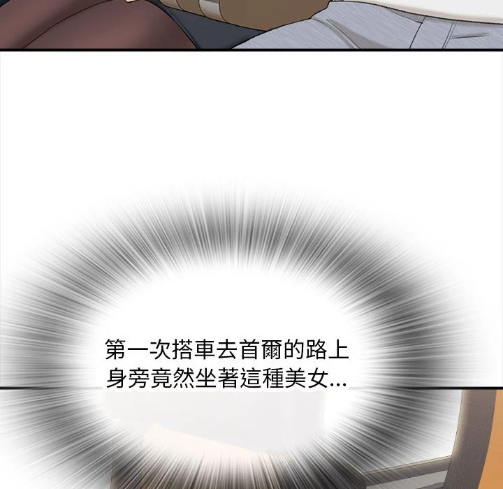 幸福公寓 第1话