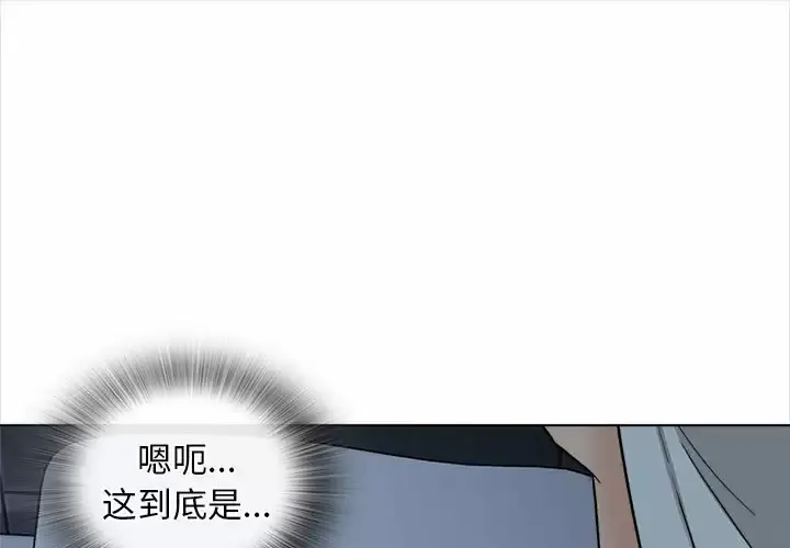 幸福公寓 第18话