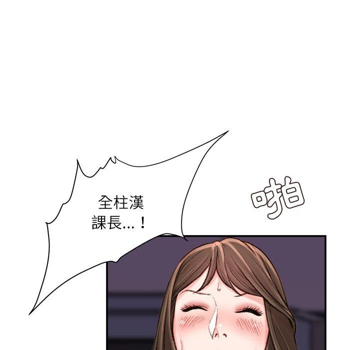 不务正业 第10话
