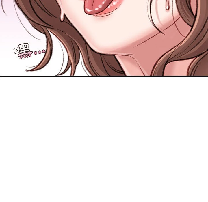 不务正业 第4话