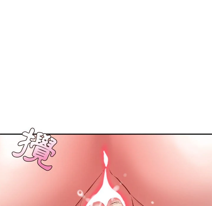 不务正业 第7话