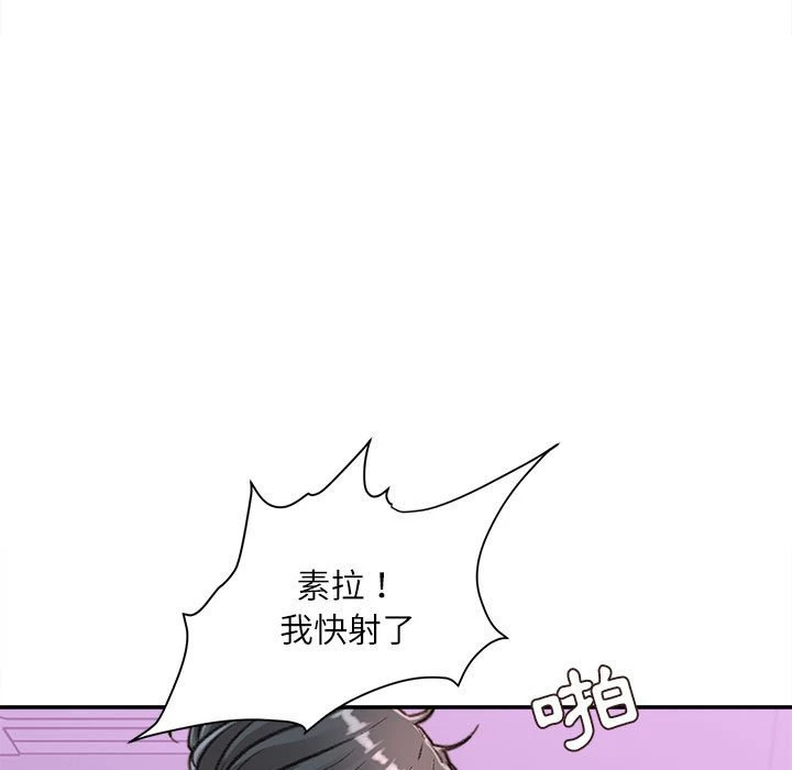 不务正业 第10话