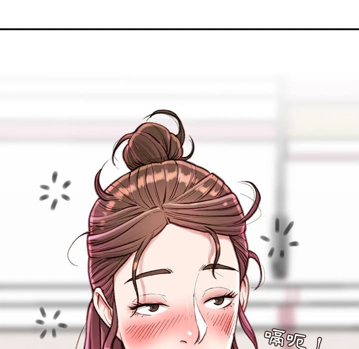 不务正业 第6话