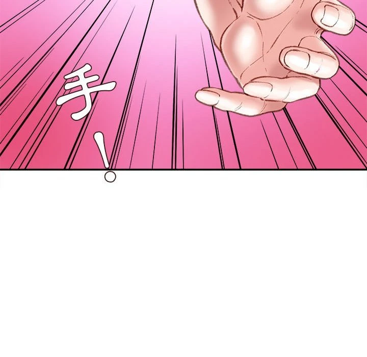不务正业 第17话