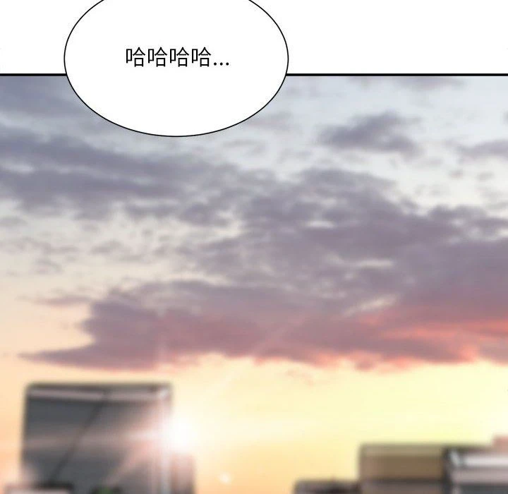 不务正业 第19话