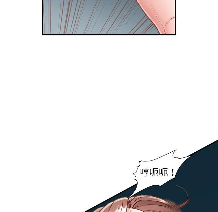 不务正业 第5话