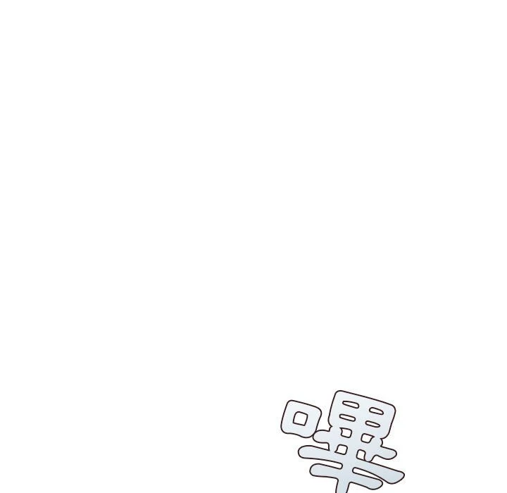 不务正业 第5话