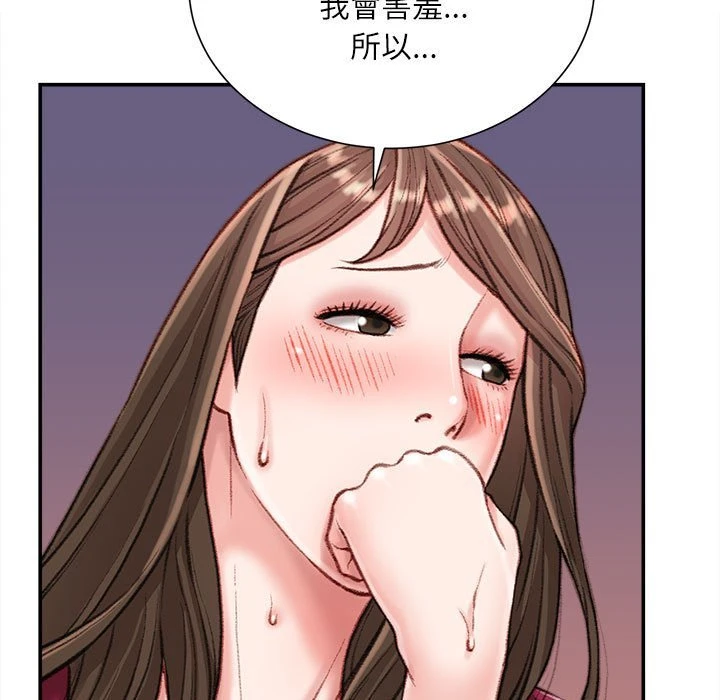 不务正业 第10话