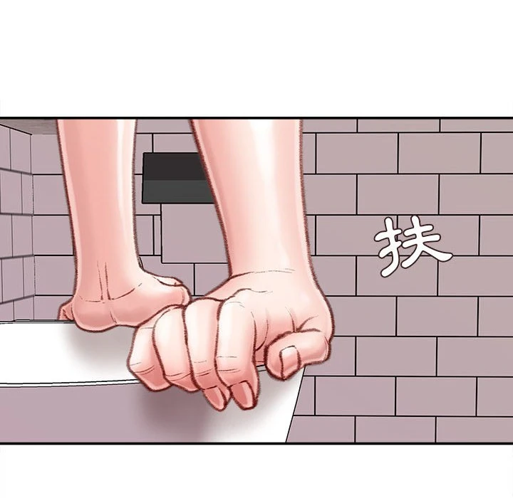 不务正业 第8话
