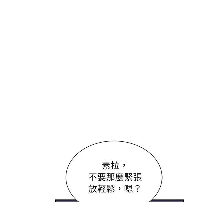 不务正业 第10话