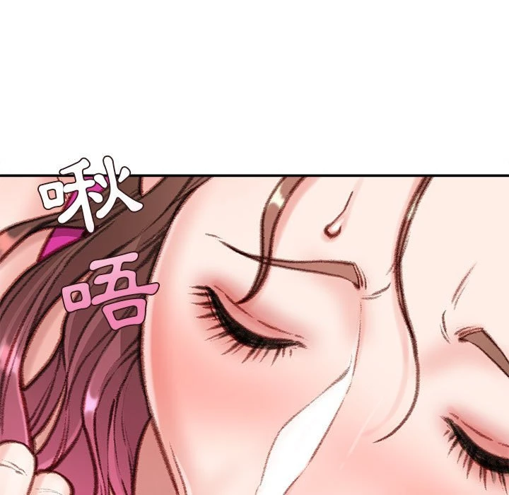 不务正业 第7话