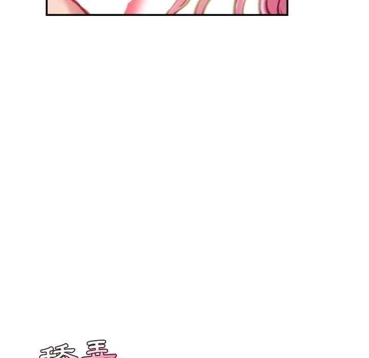 不务正业 第7话