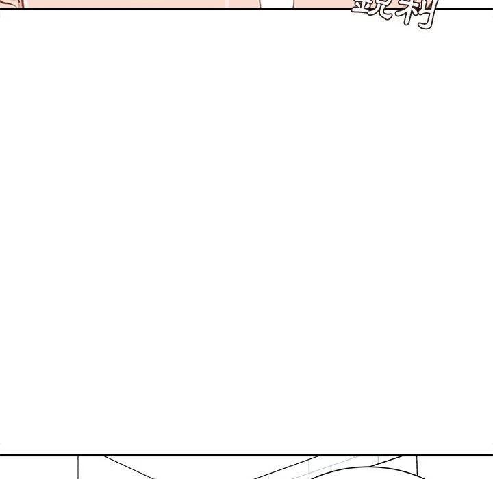 不务正业 第3话
