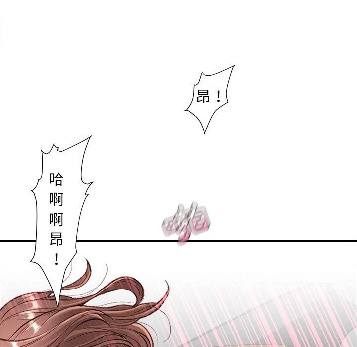 不务正业 第4话