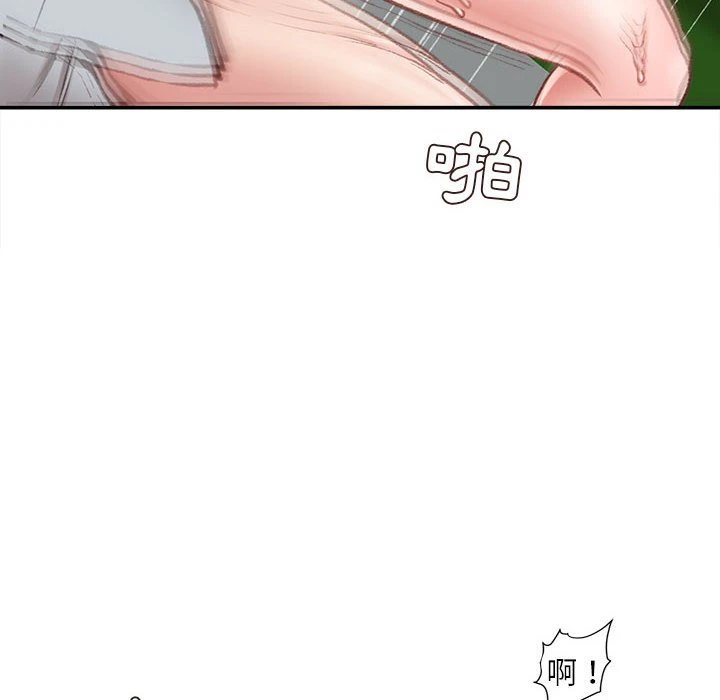 不务正业 第5话