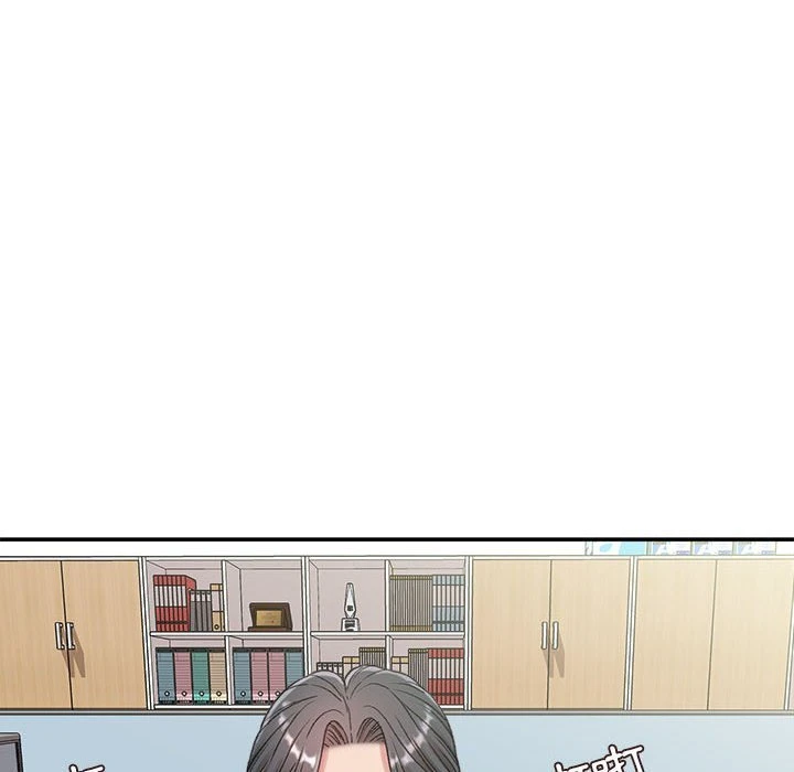 不务正业 第3话