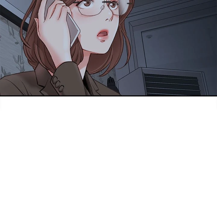 不务正业 第2话