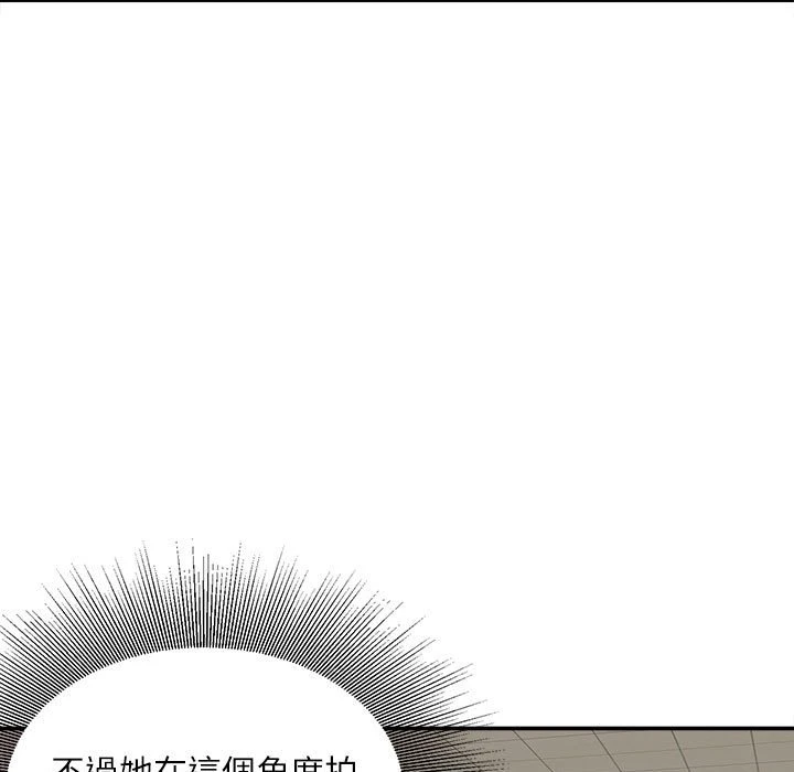 不务正业 第9话